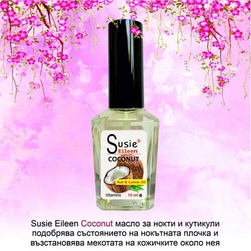 Професионално подхранващо масло за кутикули и нокти 15 ml