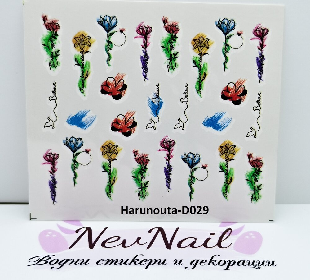Стикер D029